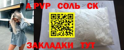 метадон Владивосток