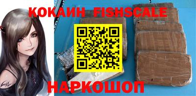 тгк Владикавказ