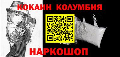 тгк Владикавказ