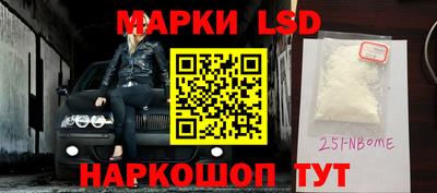 тгк Владикавказ