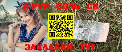 тгк Владикавказ