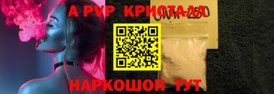 тгк Владикавказ