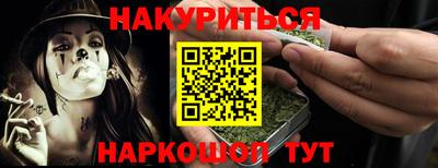 метадон Владивосток