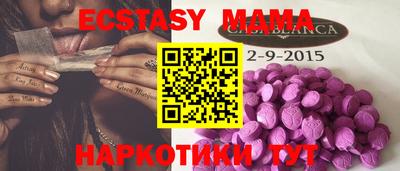 тгк Владикавказ