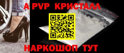 тгк Владикавказ