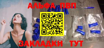тгк Владикавказ