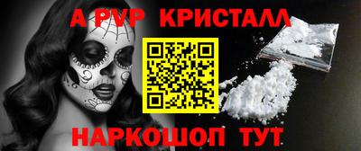 тгк Владикавказ
