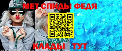 метадон Владивосток