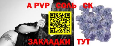 метадон Владивосток