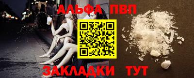 метадон Владивосток