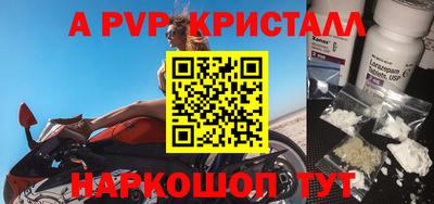 метадон Владивосток