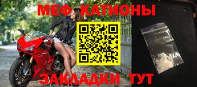 тгк Владикавказ