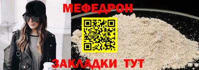 тгк Владикавказ
