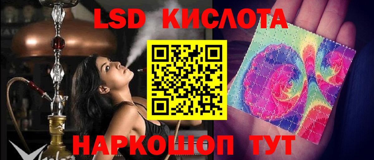 LSD-25 экстази ecstasy  Вход с VPN  Братск  ЛСД экстази ecstasy 