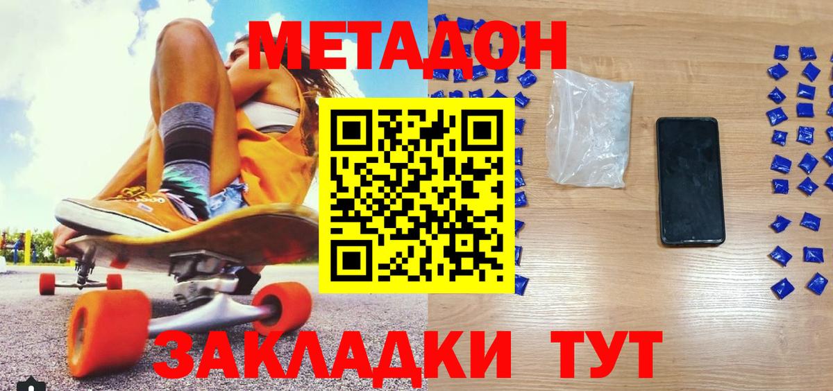 A-PVP Братск