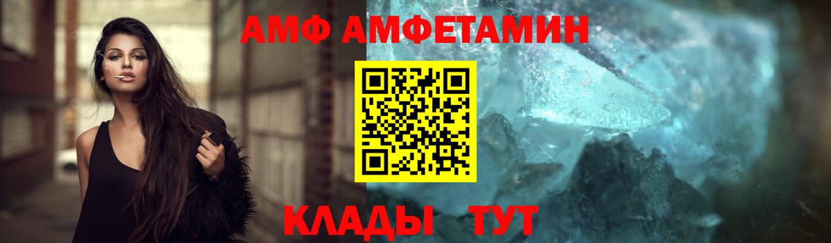 МЕТАМФЕТАМИН Декстрометамфетамин 99.9%  Вход с VPN  Братск  МЕТАМФЕТАМИН Декстрометамфетамин 99.9% 