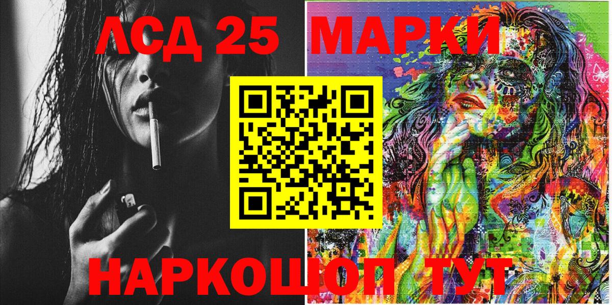Марки 25I-NBOMe 1,5мг  Марки 25I-NBOMe 1,5мг  Марки N-bome  Вход с VPN  Братск 