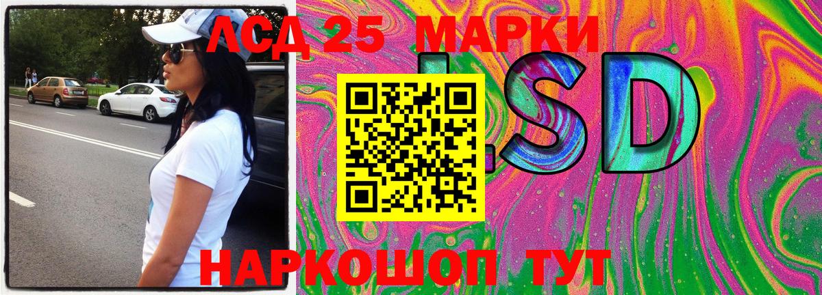 Марки N-bome 1500мкг Братск