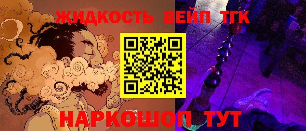 COCAIN  Канабис  Лсд 25  Гашиш  Вход с VPN  Братск  МЕФ кристаллы  Каннабис  ГАШИШ 