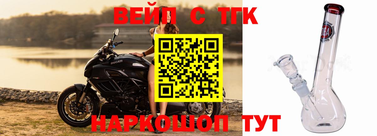 Братск    ССЫЛКА  Вход с VPN  ТГК вейп 